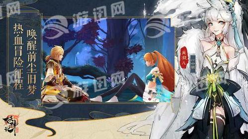 妖神记,奇幻世界中的神魔传奇