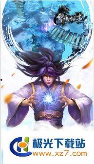 雪域领主,探寻神秘高原的传奇霸业