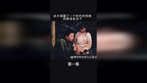 揭露时代,揭开历史真相的锐利之笔